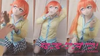 Kigurumi Unmask! #着ぐるみ #中の人 #femalemask #kigurumimask  #kigurumi #美少女着ぐるみ