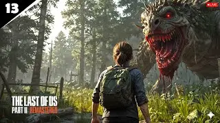 The Last of Us Part II Remastered Live Walkthrough EP 13 Malayalam