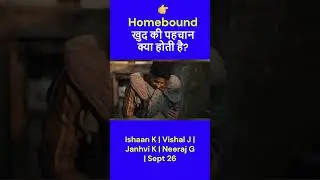👉 Homebound Movie Scene | Apni Pehchaan Aur Ghar Ki Khushboo | Emotional Hindi #shorts