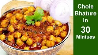३० मिनट में छोले भटूरे की आसान रेसिपी | Instant Chole Bhature | KabitasKitchen