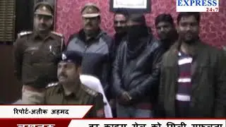 lucknow- Success of Cyber Crime Cell