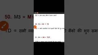 important formula vedio for tgt pgt commerce#tgtcommerce #pgtcommerce #pgttgt #tgtpgtcommerce