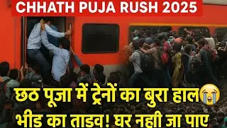 Diwali chhath puja pe train ka hal |sampoorna kranti patna to Delhi |old Delhi junction |12393 #vlog