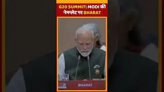 G20 SUMMIT: MODI की नेमप्लेट पर BHARAT । India Vs Bharat | NJP INDIA #viralvideo #viralreels