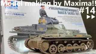 1/35 TAMIYA GERMAN TANK PANZERKAMPFWAGEN I Ausf.B is production!▷▷part.14