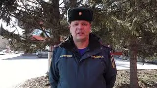 Сотрудники пожарной охраны обращаются с просьбой &ndash; быть бдительными и осторожными.