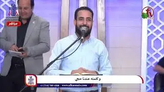 خلاصي تم المرنم مدحت رشدي الكنيسة الانجيلية الازبكية