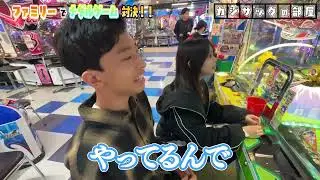 【大熱戦】3チームに分かれてメダルゲーム対決！！