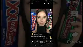 какую вафилку хочеш