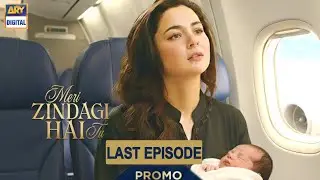 Meri Zindagi Hai Tu 2nd Last Episode full Teaser Review | Ayra ko Tallaq Ho jay gi?#2ndlastepisode