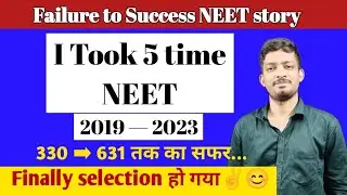 I Took 5th time neet 2019 - 2023 | My Failure to Success neet Story | Finally selection ho gya✌️