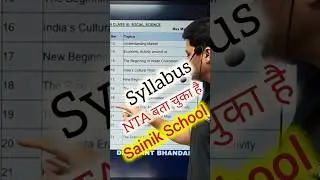 Syllabus बता चुका है NTA | Sainik School 2026  🔥 AISSEE #rimc #rms #asokaclasses #shortsfeed