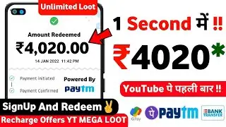 🔴 New Earning App 2022 Today ₹4020 Free PayTM Cash | 💥 10 Second : ₹40200 | Paytm Cash Earning Apps