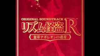 Rhythm Thief OST DISC3: 08 Faux Phantom R Again!? ニセ怪盗R再び！?