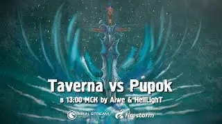 WTF?! 1x1 Taverna vs Pupok by HellLighT & Aiwe / HUD by Profiler. Heroes III. Герои 3