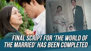 Final Script for 'The World of the Married' Reportedly has Been Completed