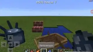 Minecraft PE 0.11.0 build 1 вышел!!! (Где скачать)