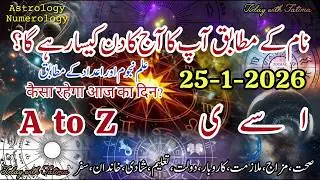25 Jan 2026 آج کا دن کیسا رہے گا؟ #daily आज आपका दिन कैसा रहेगा? #horoscope #urdu #zodiac #today