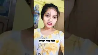Mohhabbat #comedy #champaranvlog #funny #champarancomedy #funnyreels #comedyreels please sports