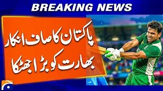 Pakistan Refuses to Play India, ICC World Cup 2026, Breaking News