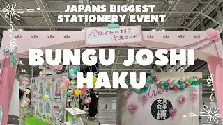 Japans Biggest Stationery Event - Come with me to Bungu Joshi Haku [Tokyo Diaries #9]
