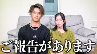 ひゅうがからご報告があります。エグモが大号泣しました…。