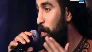 اخر النهار - فرقة عين و ليل / ابن البلد - Lel We Ain Band