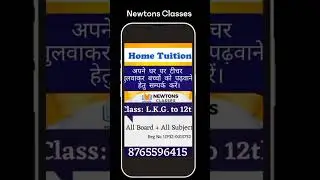 Newtons Classes: Home Tuition in Gorakhpur