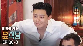 [K-Content] A surprise group of guests?! 😳 | Youn’s Kitchen 2 EP.6-3 #Engsub #Kreality
