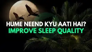 Hume neend kyu aati hai? || Reason behind human sleep schedule!