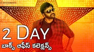 Bhola Shankar Movie Box Office Collection || Chiranjeevi Bhola Shankar Collections || #Collection