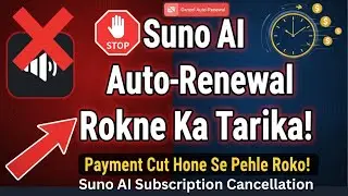 Suno AI Auto Renewal Stop | How to Cancel Suno AI Subscription | Suno AI Auto Subscription Cancel