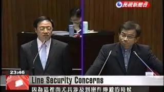 Civil servants told not to use Line messaging app to transmit confidential info