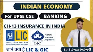 #131 Indian Economy for UPSC CSE (Chapter 13:- Insurance in India) Class 13.1 #UPSC #IAS # Banking