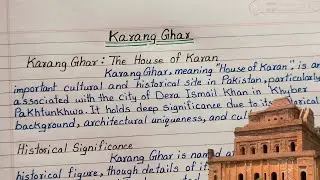 Essay On Karang Ghar In English || Karang Ghar Essay In English ||
