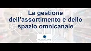 La gestione dell'assortimento e dello spazio omnicanale