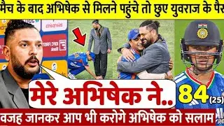 देखिए India से 1st T20 हारने के बाद रो पड़े कीवी कप्तान | Yuvraj ने Abhishek पर दिया बड़ा बयान..!