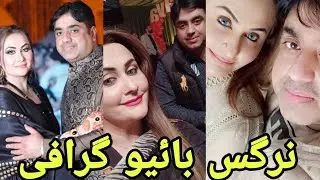 Nargis Pakistani actor biography
