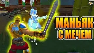 Realm Royale топ 1 - маньяк с мечом