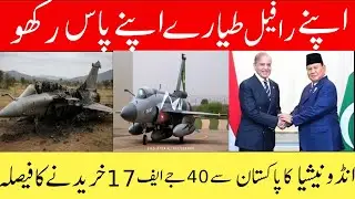 Pakistan Indonesia deal | Bad News For India And Raffle | Jf 17 Thander Latest News