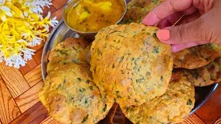 समोसा पकौड़ी खाना भूल जाएंगे जब मेथी का यह नाश्ता बनाएंगे | Methi Ki Masala Puri |Nashta 