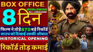Border 2 Box Office Collection Day 7 | Border 2 7th Day Collection Worldwide, Sunny Deol