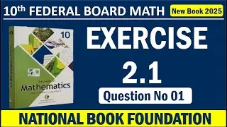 10th Class Math Unit No 02 | Exercise 2.1 Q No 01 | Federal Board | New Book 2025