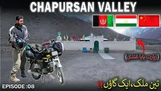 Finally Reached Chapursan Valley | Sost to Baba Ghundi 70CC Bike Ride | Gilgit Baltistan Vlog