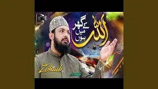 Allah K Ghar May Hun