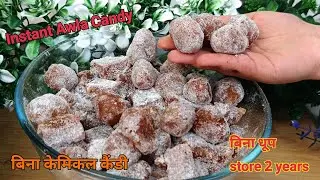 &ldquo;घर पर बनाएं Perfect Amla Candy &ndash; खट्टा मीठा स्वाद, एक बार खाकर भूल न पाएंगे!&rdquo;#trending #winter#food