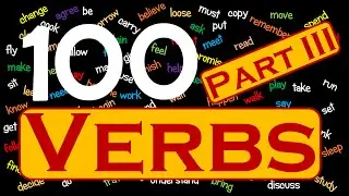 3. 100 АНГЛИЙСКИХ ГЛАГОЛОВ / 100 ENGLISH VERBS (Max Heart)