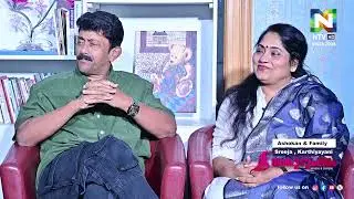 ഒരുപാടു പേരെ വായിനോക്കാറുണ്ട് !!! | Malayalam Actor Ashokan & Family | Sakudumbam | NTV UAE |