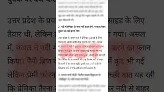 😂😂😂#shorts #viral #trending #funny #funnyvideo #realfun #lovestatus #motivation