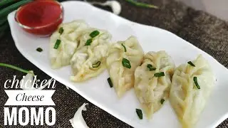 Chicken Cheese Momo|Steam Chicken Cheese Momo| Wow Momo Style-Chicken Cheese Momo | Yumeats